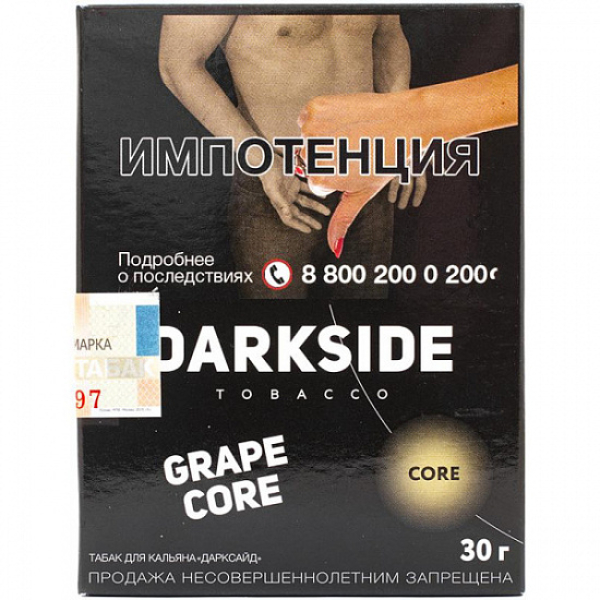Табак Darkside Core Grape Core 30 грамм в Иркутске