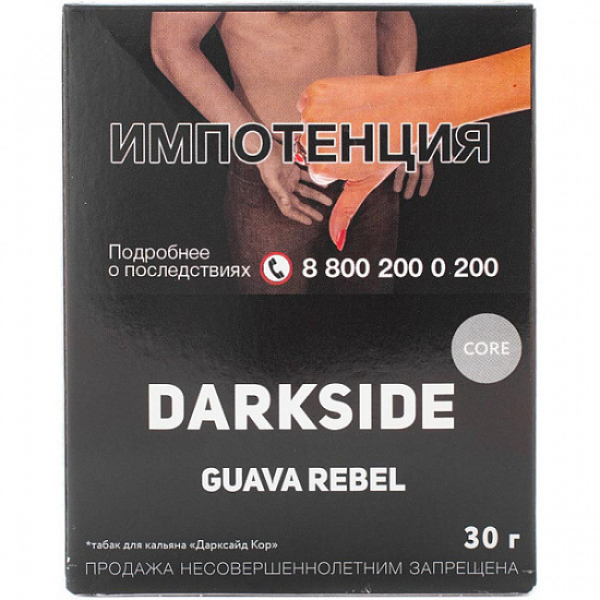 Табак Darkside Core Guava Rebel 30 грамм в Иркутске