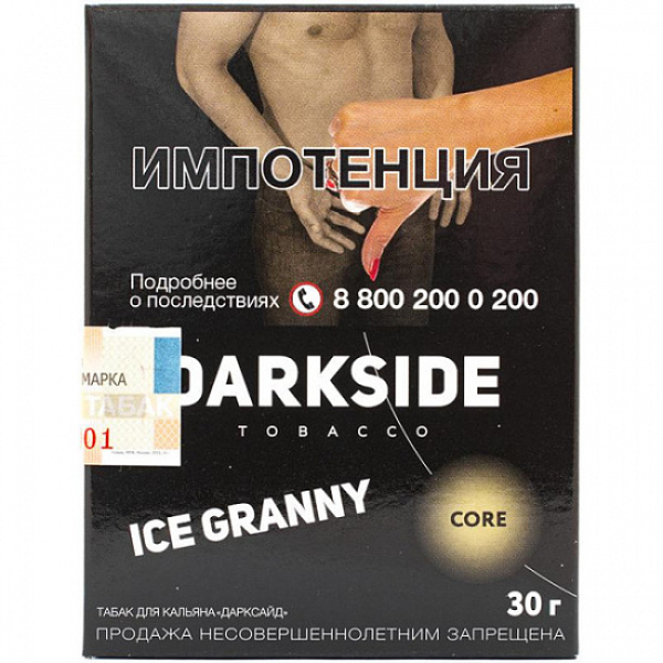 Табак Darkside Core Ice Granny 30 грамм в Иркутске