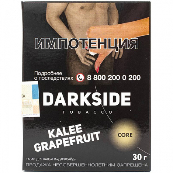 Табак Darkside Core Kalee Grapefruit 30 грамм в Иркутске
