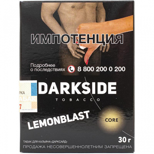 Табак Darkside Core Lemonblast 30 грамм в Иркутске
