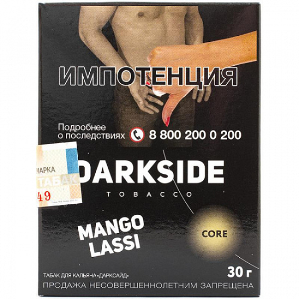 Табак Darkside Core Mango Lassi 30 грамм в Иркутске