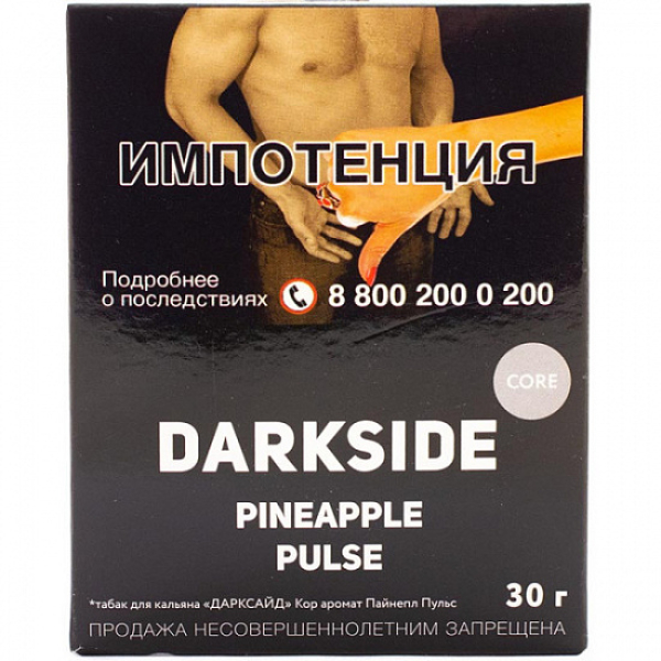 Табак Darkside Core Pineapple Pulse 30 грамм в Иркутске