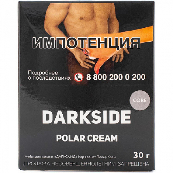Табак Darkside Core Polar Cream 30 грамм в Иркутске