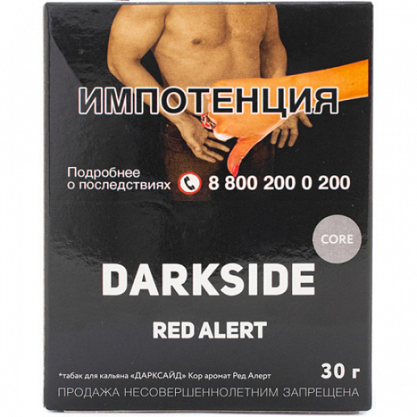 Табак Darkside Core Red Alert 30 грамм в Иркутске