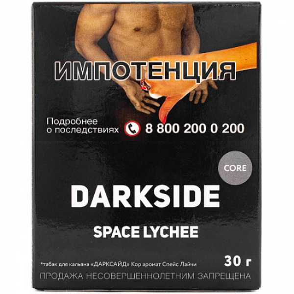 Табак Darkside Core Space Lychee 30 грамм в Иркутске