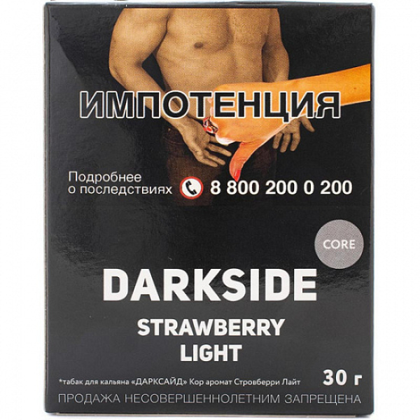 Табак Darkside Core Strawberry Light 30 грамм в Иркутске