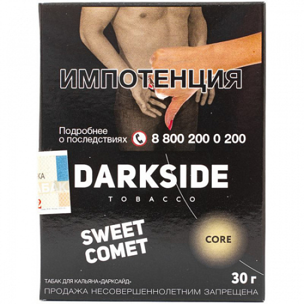 Табак Darkside Core Sweet Comet 30 грамм в Иркутске