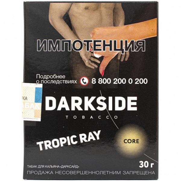 Табак Darkside Core Tropic Ray 30 грамм в Иркутске