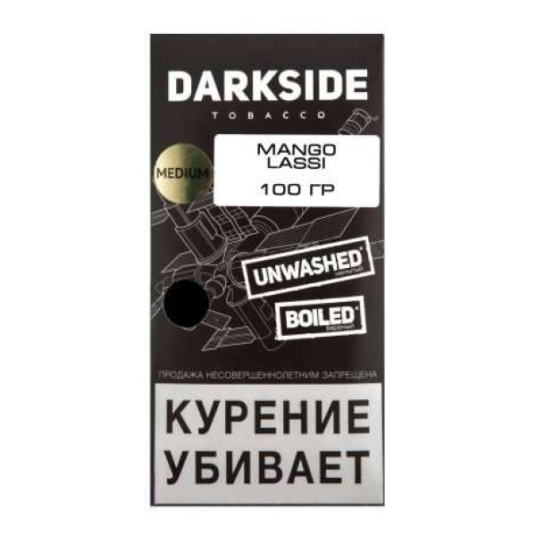 Табак Darkside Core Mango Lassi 100 грамм в Иркутске