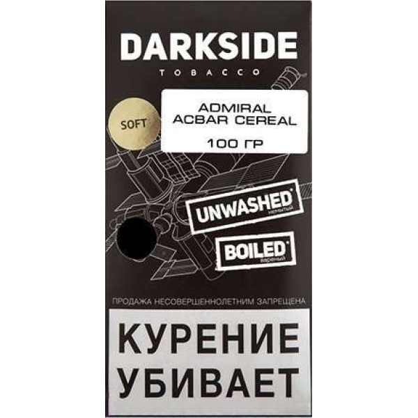 Табак Dark Side Admiral Acbar Cereal 100 грамм в Иркутске