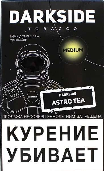 Табак Dark Side Astro Tea 100 грамм в Иркутске