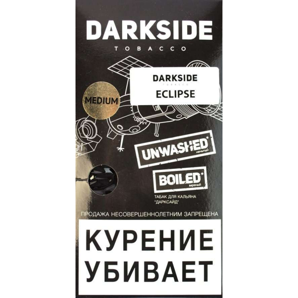 Табак Dark Side Eclipse 100 грамм в Иркутске