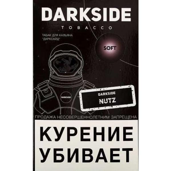 Табак Dark Side Nutz 100 грамм в Иркутске