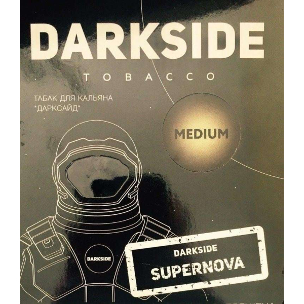 Табак Darkside Core Supernova 250 грамм в Иркутске
