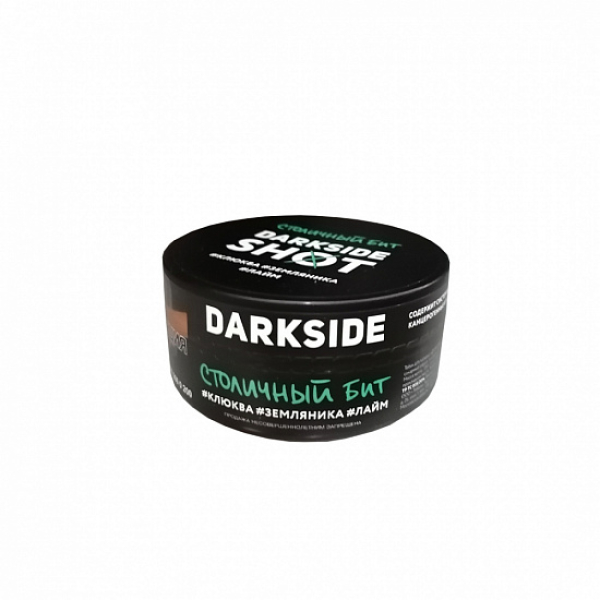Табак Darkside Shot Столичный Бит 120 грамм в Иркутске