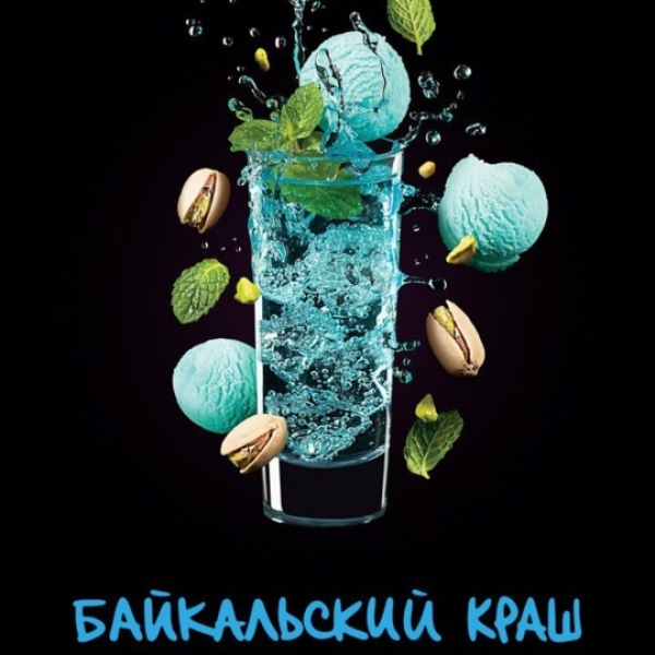 Табак Darkside Shot Байкальский Краш 30 грамм в Иркутске