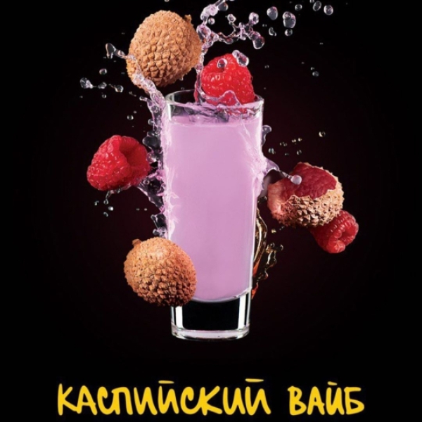 Табак Darkside Shot Каспийский Вайб 30 грамм в Иркутске