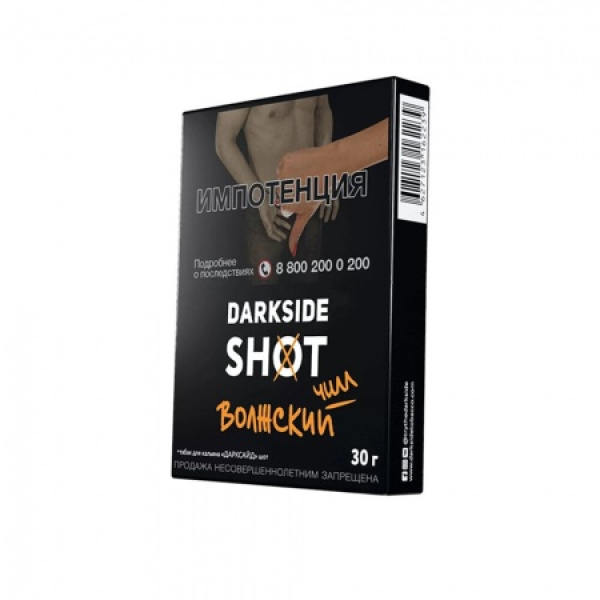 Табак Darkside SHOT Волжский Чилл 30 гр в Иркутске