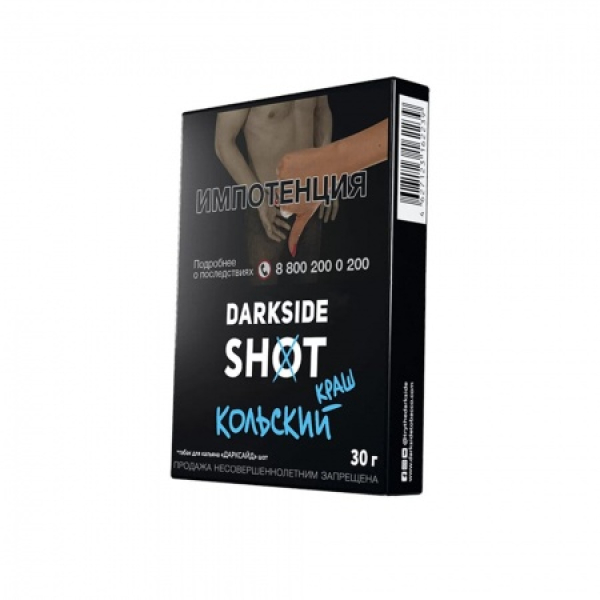 Табак Darkside SHOT Кольский Краш 30 гр в Иркутске