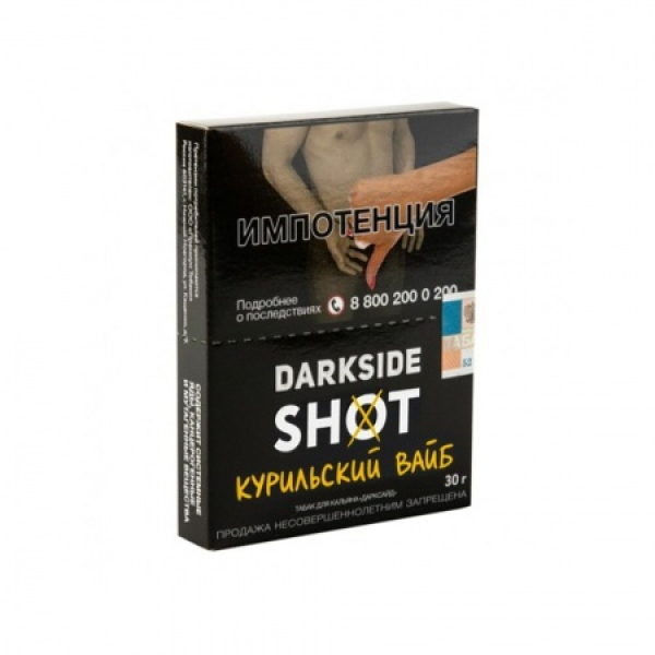 Табак Darkside SHOT Курильский вайб 30 гр в Иркутске