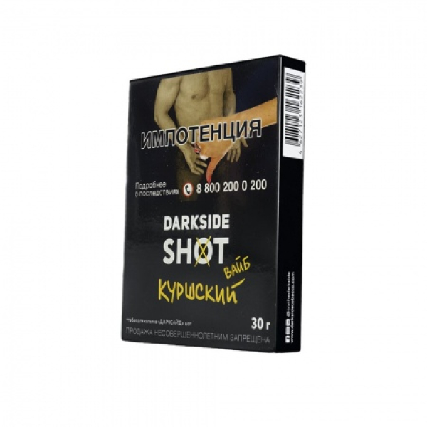 Табак Darkside SHOT Куршский Вайб 30 гр в Иркутске