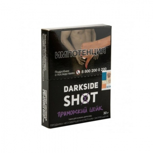 Табак Darkside SHOT Приморский Шейк 30 гр в Иркутске