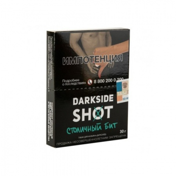 Табак Darkside SHOT Столичный Бит 30 гр в Иркутске