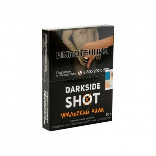 Табак Darkside SHOT Уральский Чилл 30 гр в Иркутске
