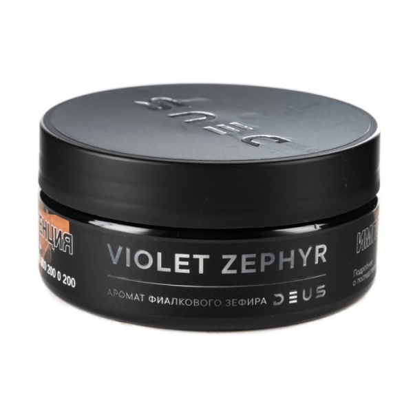Табак Deus Violet Zephyr (Фиалковый зефир) 100 гр в Иркутске