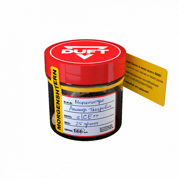 Табак Duft Morgenshtern Ice (Фисташковое мороженое) 25 грамм в Иркутске