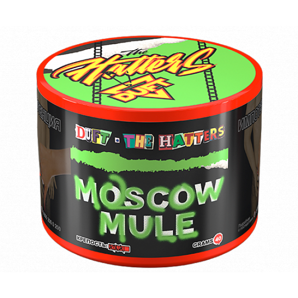 Табак Duft The Hatters Moscow Mule (Московский мул) 40 гр в Иркутске
