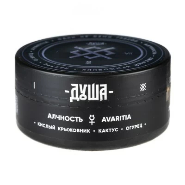 Табак Душа Avaritia (Алчность) 100 гр в Иркутске