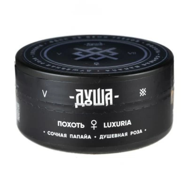 Табак Душа Luxuria (Похоть) 100 гр в Иркутске
