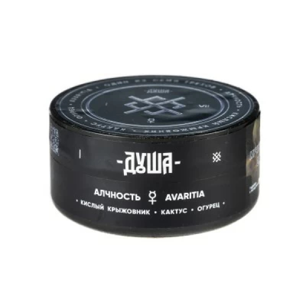 Табак Душа Avaritia (Алчность) 25 гр в Иркутске