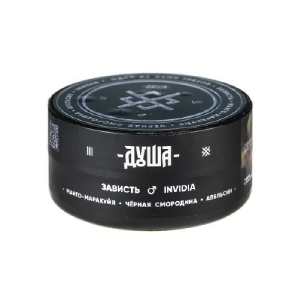 Табак Душа Invidia (Зависть) 25 гр в Иркутске