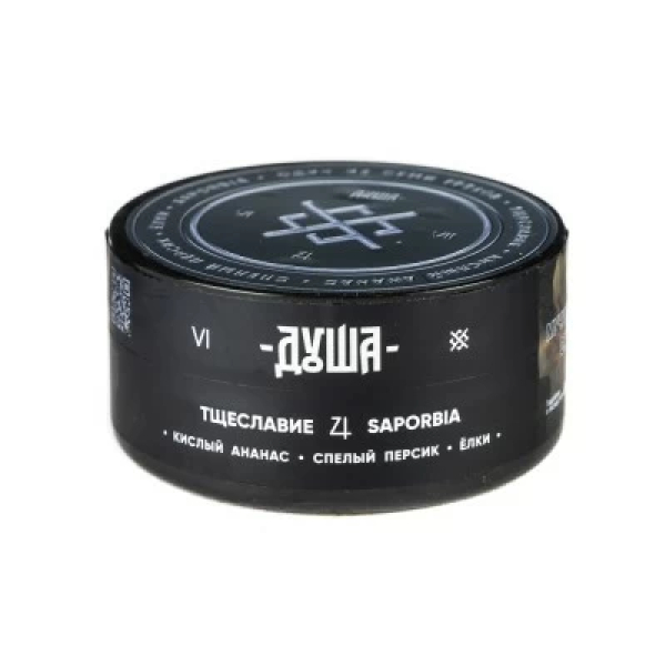 Табак Душа Saporbia (Тцеславие) 25 гр в Иркутске