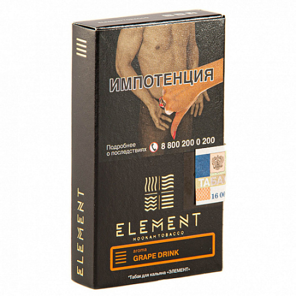 Табак ELEMENT ЗЕМЛЯ GRAPE DRINK 25 гр в Иркутске