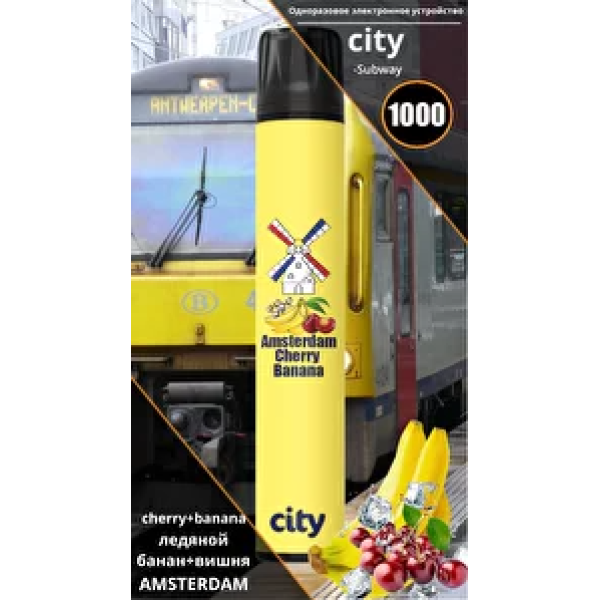 City Amsterdam (Амстердам), 1000 тяг в Иркутске