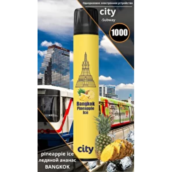 City Bangkok (Бангкок), 1000 тяг в Иркутске