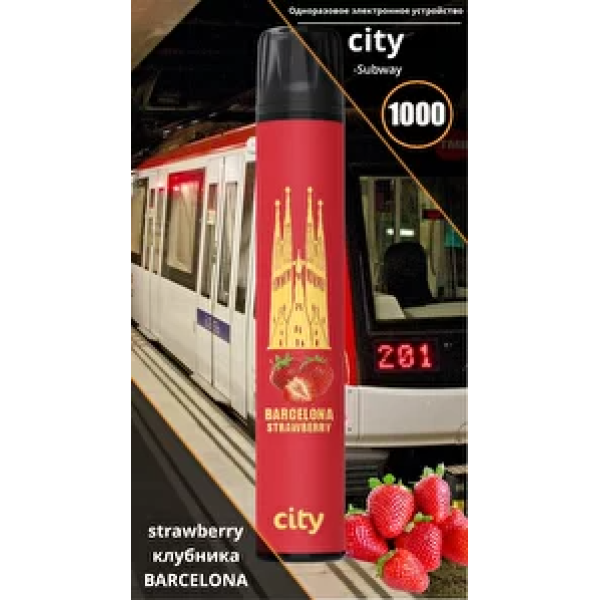 City Barcelona (Барселона), 1000 тяг в Иркутске
