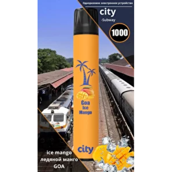 City Goa (Гоа), 1000 тяг в Иркутске