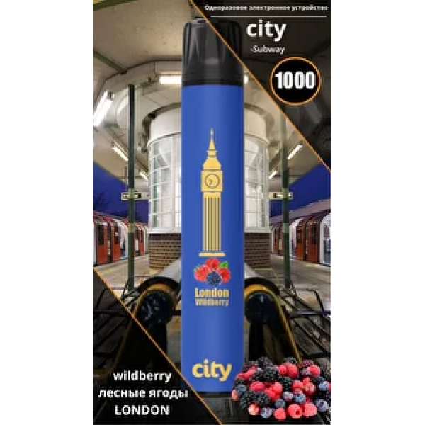 City London (Лондон), 1000 тяг в Иркутске