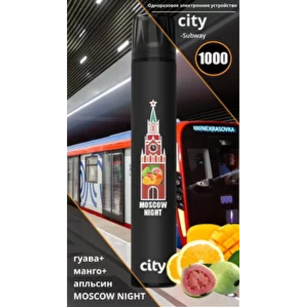 City Moscow Night (Московская Ночь), 1000 тяг в Иркутске