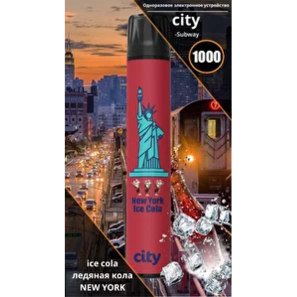 City New York (Нью Йорк), 1000 тяг в Иркутске