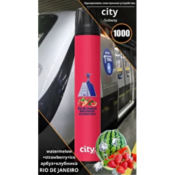 City Rio (Рио), 1000 тяг в Иркутске
