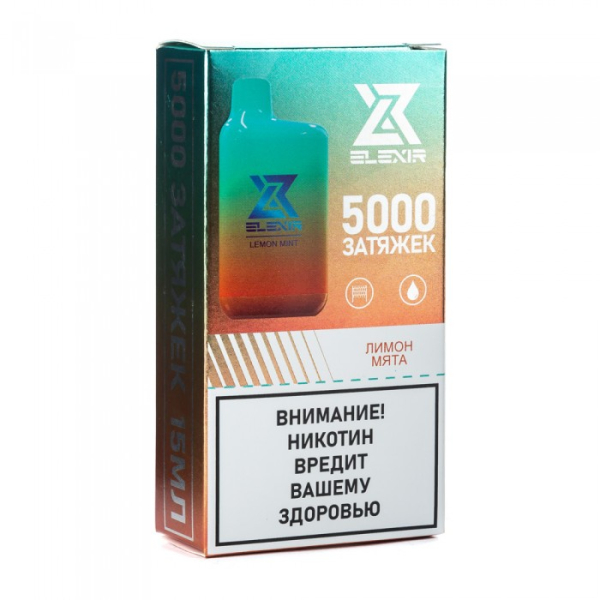 Elexir (Lemon Mint (Лимон мята)), 5000 тяг в Иркутске