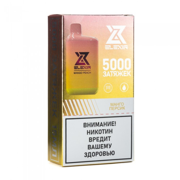 Elexir (Mango Peach (Манго персик)), 5000 тяг в Иркутске