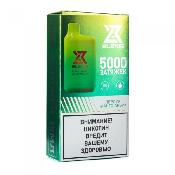 Elexir (Peach Mango Watermelon (Персик манго арбуз)), 5000 тяг в Иркутске