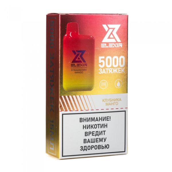 Elexir (Strawberry Mango (Клубника манго)), 5000 тяг в Иркутске